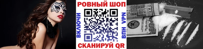 Купить А ПВП Каннабис МЕФ ГАШ Тотьма
