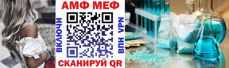 Купить  Тотьма  АМФ 98% 