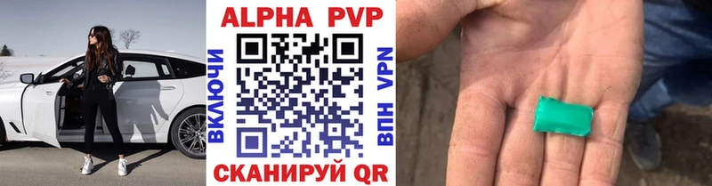 Купить  Тотьма  Alpha PVP крисы CK 