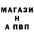 Amphetamine Розовый Apple H