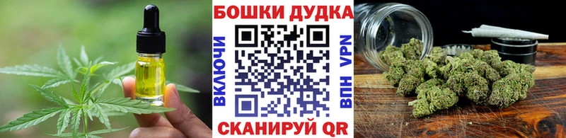 Купить  Тотьма  Cannafood марихуана 