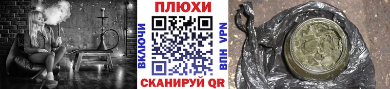 Купить  Тотьма  ГАШИШ Cannabis 