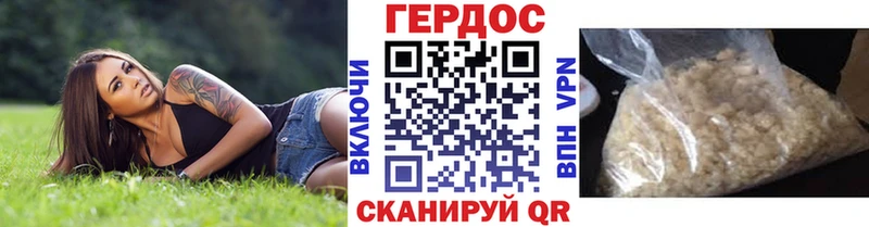 Купить закладки  Тотьма  Героин гречка 