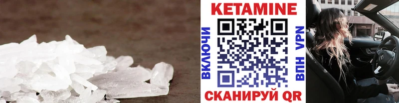 Кетамин ketamine  Купить закладки  Тотьма 