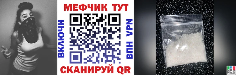 Меф 4 MMC  Купить закладки  Тотьма 