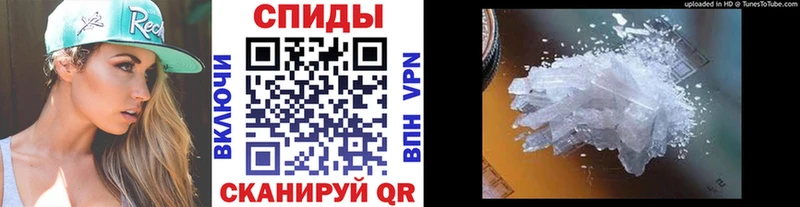 Купить где  Тотьма  МЕТАМФЕТАМИН винт 