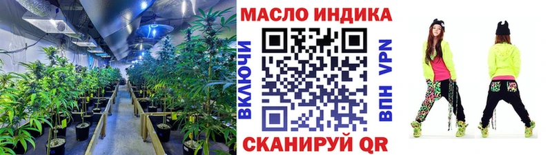 Купить  Тотьма  ТГК вейп с тгк 