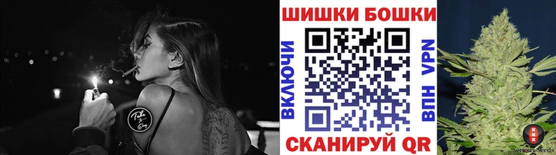 Купить  Тотьма  Бошки марихуана White Widow 
